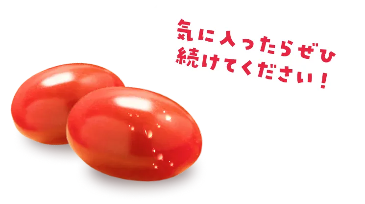 気に入ったらぜひ
続けてください!